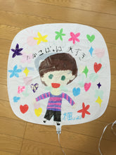 Load image into Gallery viewer, Drawing canvas  Balloon:1bag(10pieces)