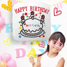 Load image into Gallery viewer, Drawing canvas  Balloon:1bag(10pieces)